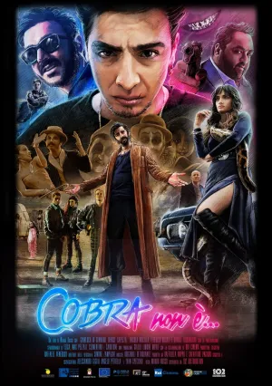 Кобра (2020)