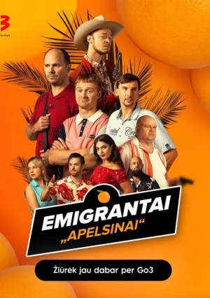 Эмигранты. Апельсины (сериал 2023)