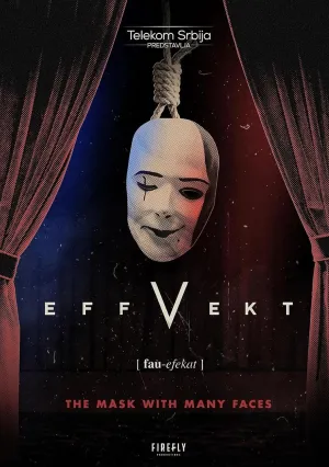Эффект отчуждения (сериал 2024)