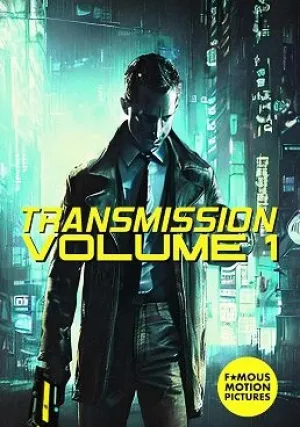 Трансмиссия: Том. 1 (2023)