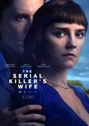 Жена серийного убийцы (сериал 2023)