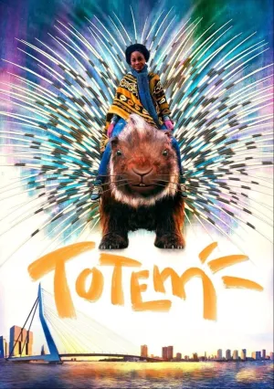 Тотем (2022)