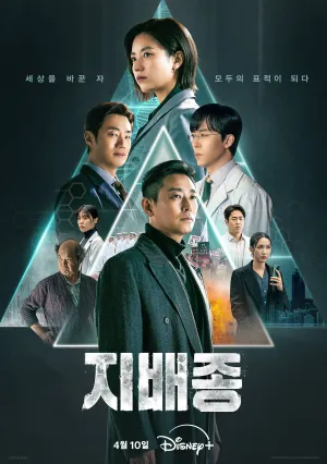 Не содержит кровь (сериал 2024)