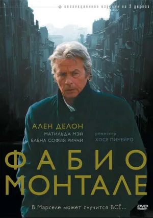 Фабио Монтале (сериал 2001)