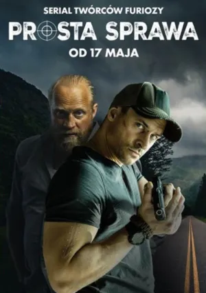 Простое дело (сериал 2024)