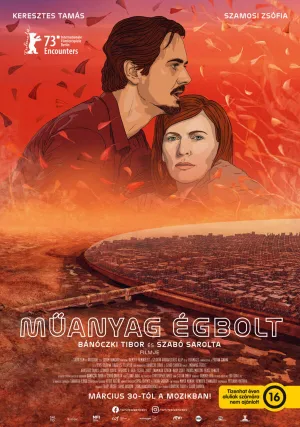 Белое пластиковое небо (2023)