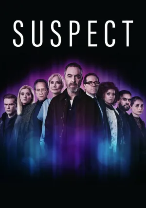 Подозреваемый (сериал 2022)