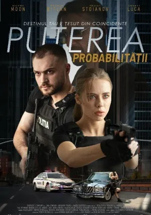 Сила вероятности (2023)