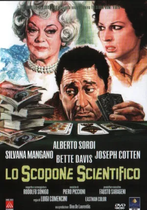 Игра в карты по-научному (1972)