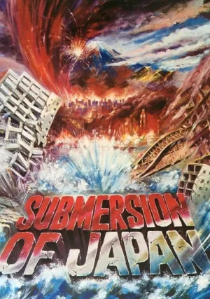 Гибель Японии (1973)
