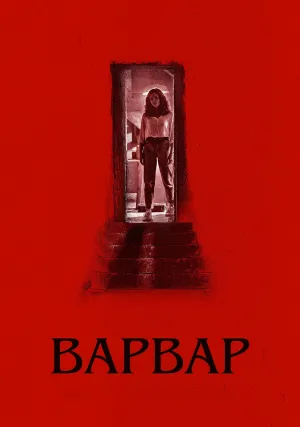 Варвар (2022)