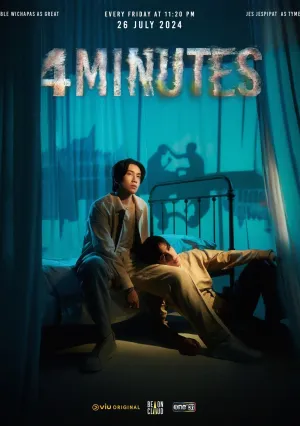 4 минуты (сериал 2024)