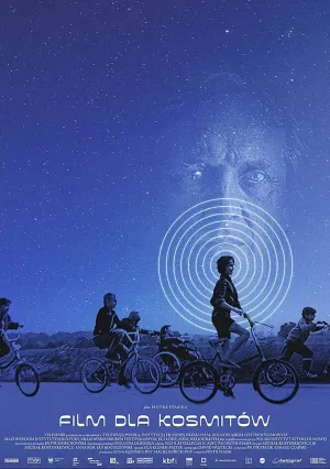 Фильм для пришельцев (2022)