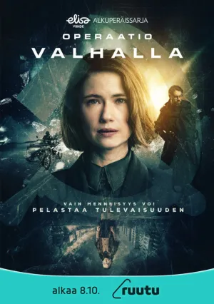 Проект Вальхалла (сериал 2024)