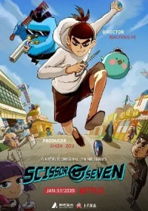 Киллер Севен (сериал 2020)