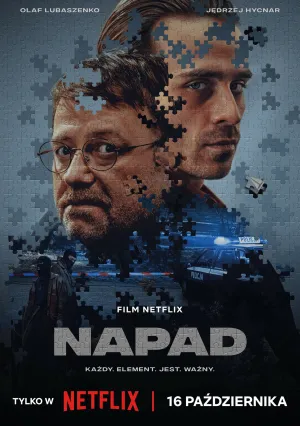 Ограбление (2024)