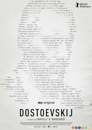 Достоевский (сериал 2024)