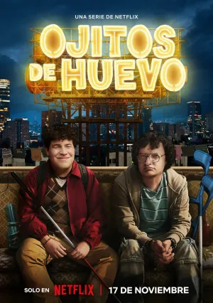 Не на что тут смотреть (сериал 2023)