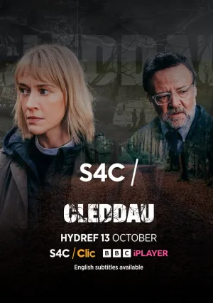 Клетай (сериал 2024)