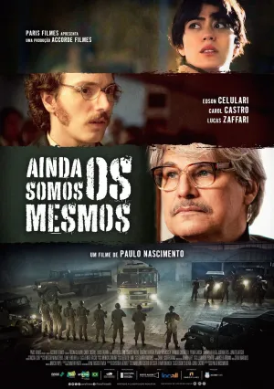 Мы все те же (2024)
