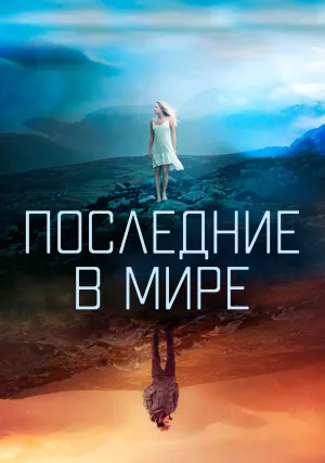 Боке (2017)
