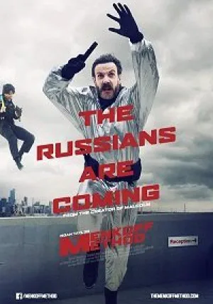 Метод Менкоффа (2016)