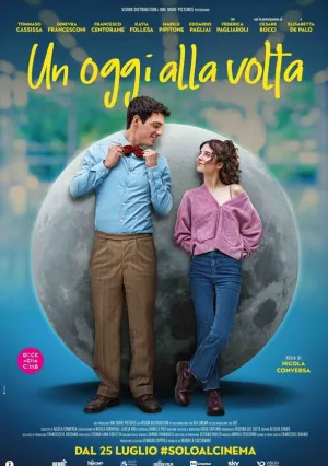 Каждым днём (2023)
