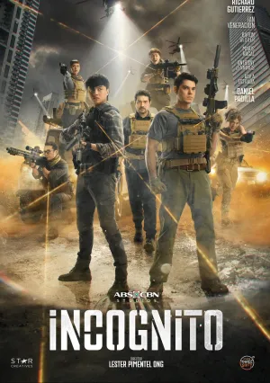 Инкогнито (сериал 2025)