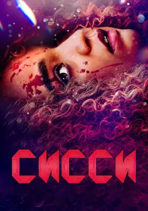Сисси (2022)