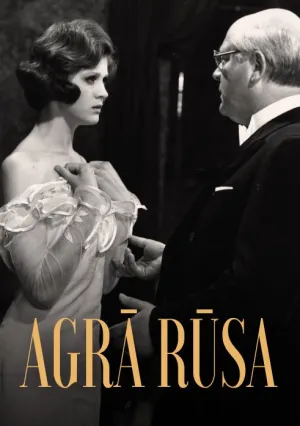 Ранняя ржавчина (1979)
