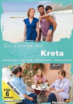 Лето на Крите (2023)