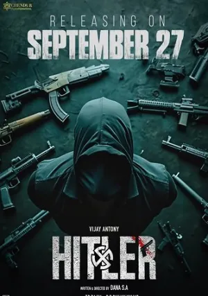 Гитлер (2024)