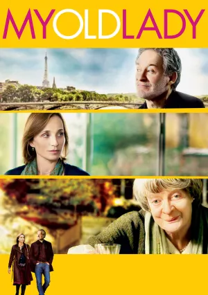 Моя старушка (2014)