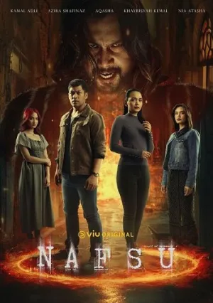 Адская ночь (сериал 2024)