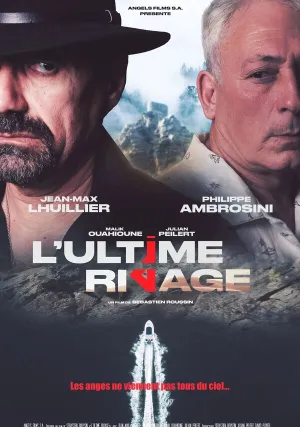 Последний берег (2023)