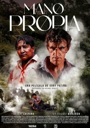 Своими руками (2024)