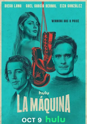 Машина (сериал 2024)