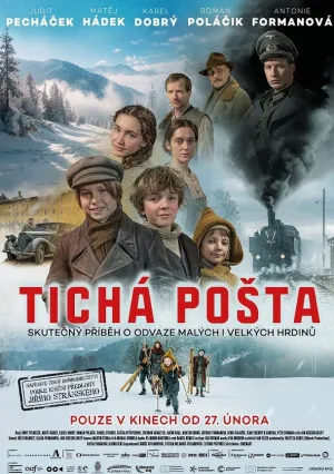 Тайная доставка (2025)