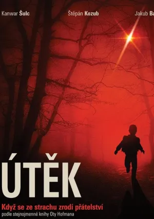 Побег (2025)