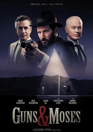 Мойша берёт ствол (2024)