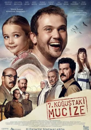 Чудо в камере №7 (2019)