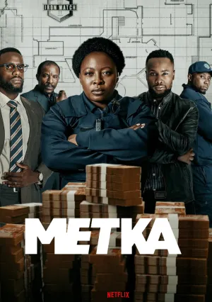 Метка (сериал 2025)