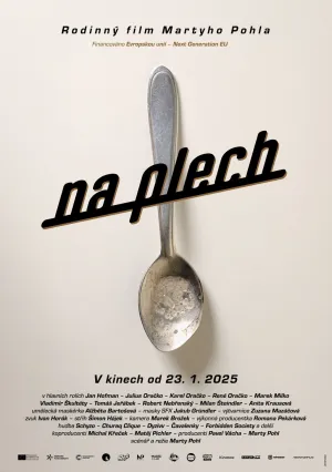 Подсчитай дозу (2025)