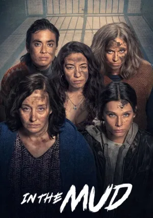 В грязи (сериал 2025)