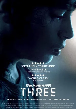 Три (2024)