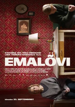 Львица (2024)