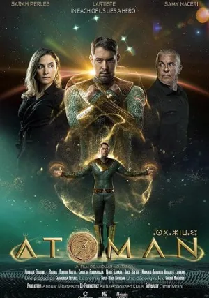 Последний атлант (2025)