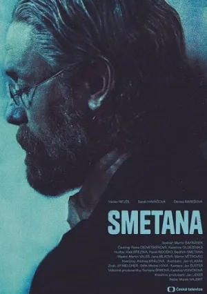 Сметана (2023)