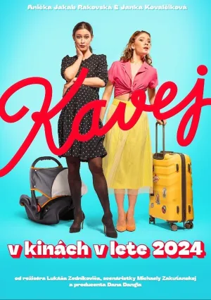 Кофе (2024)