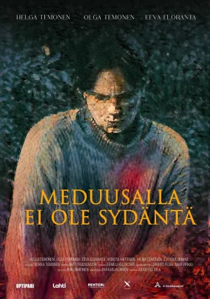Прощение (2025)